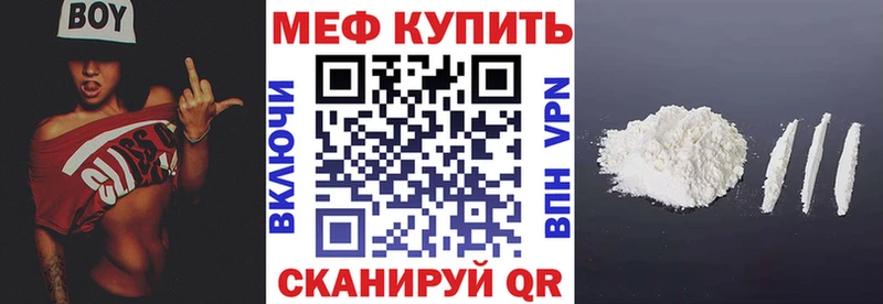 Купить Кувандык ОМГ ОМГ ТОР Меф мяу мяу ГАШ Бошки Шишки КОКАИН