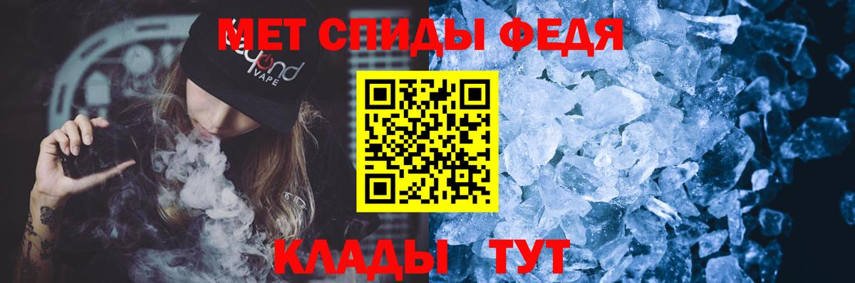 АМФЕТАМИН  Amphetamine  Кувандык  Amphetamine 98%  Вход с VPN 