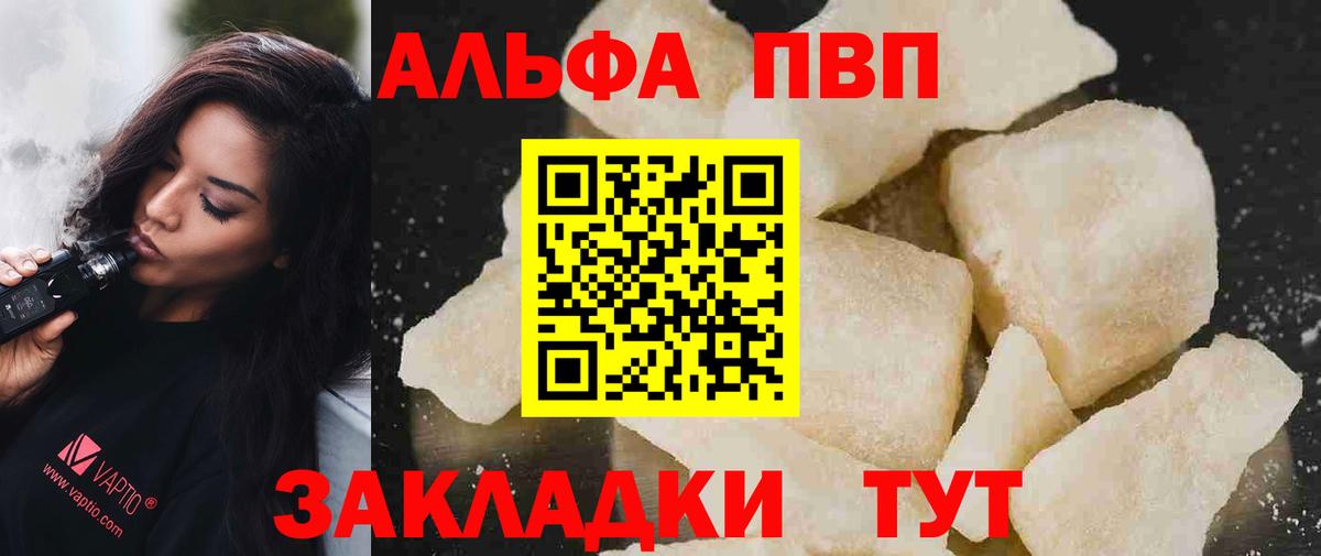 А ПВП СК Кувандык