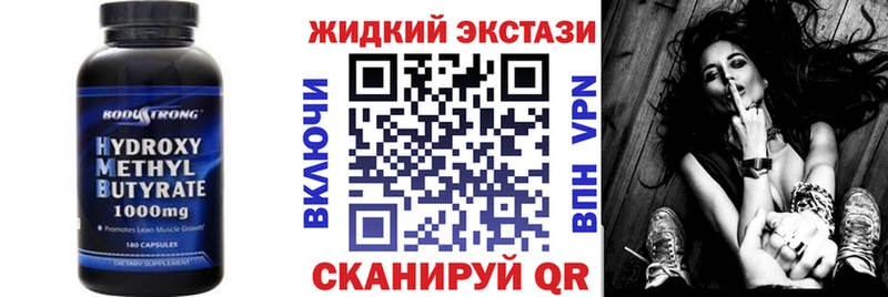 Бутират бутик  Кувандык 