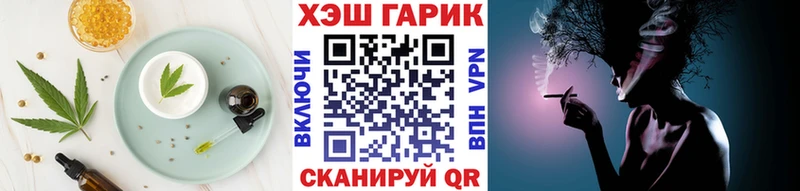 закладки  Кувандык  Печенье с ТГК конопля 