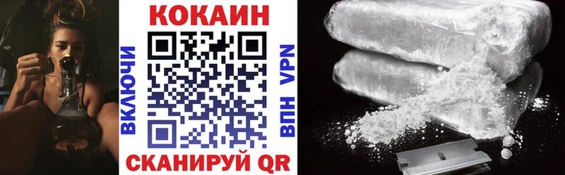 продажа наркотиков  Кувандык  Кокаин 97% 