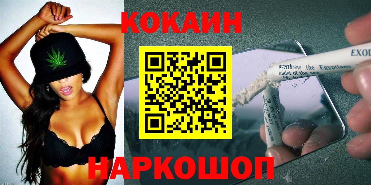 Кокаин Боливия Кувандык