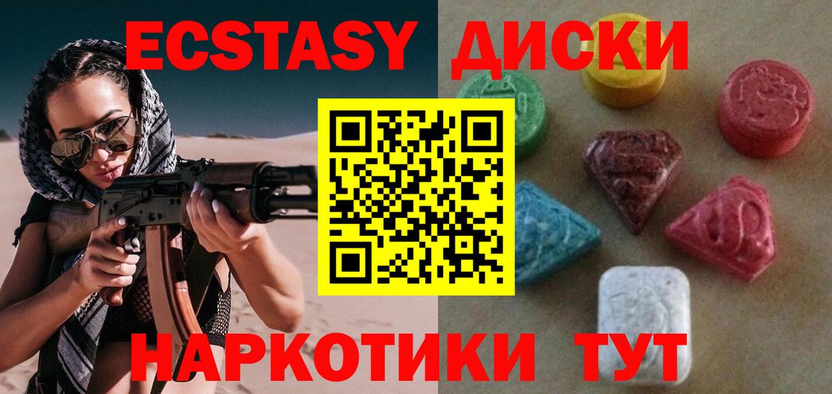 Каннабис  ГАШИШ  Кувандык  25-NBOMe  Вход с VPN  Хэш  Мяу-Мяу  МЕФ  COCAIN 