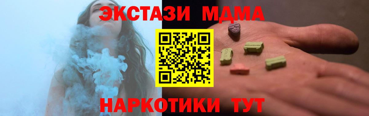 ЭКСТАЗИ ешки Кувандык