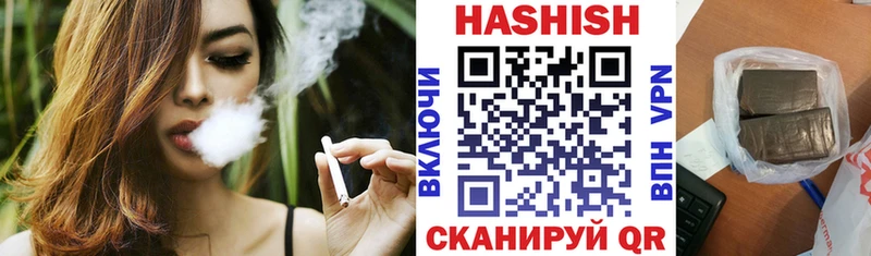 ГАШ гарик  дарнет шоп  Кувандык 