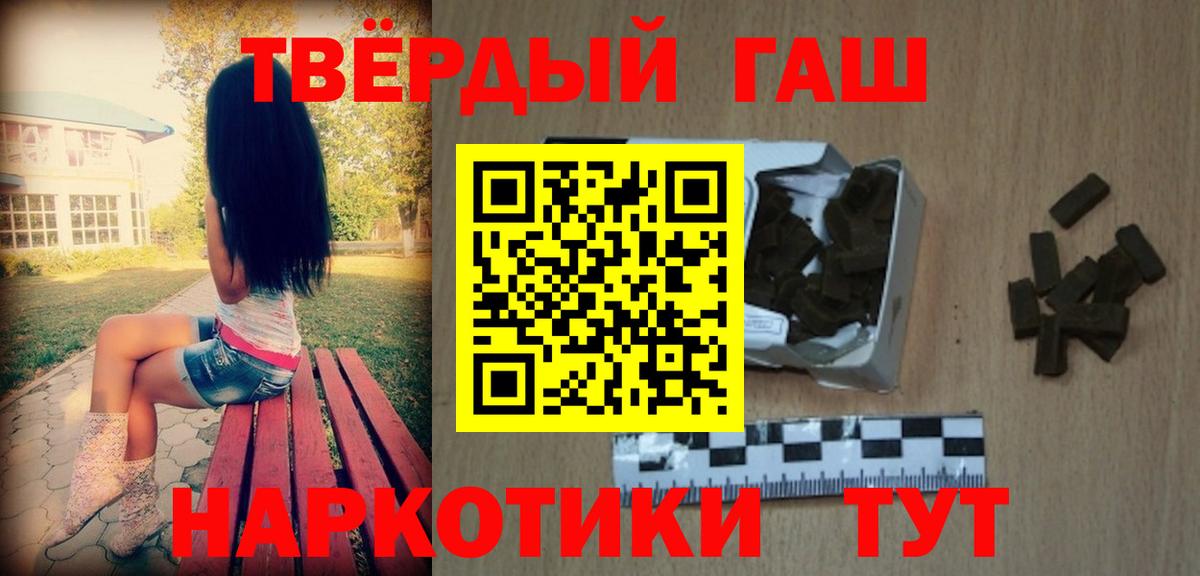 ГАШИШ индика сатива Кувандык