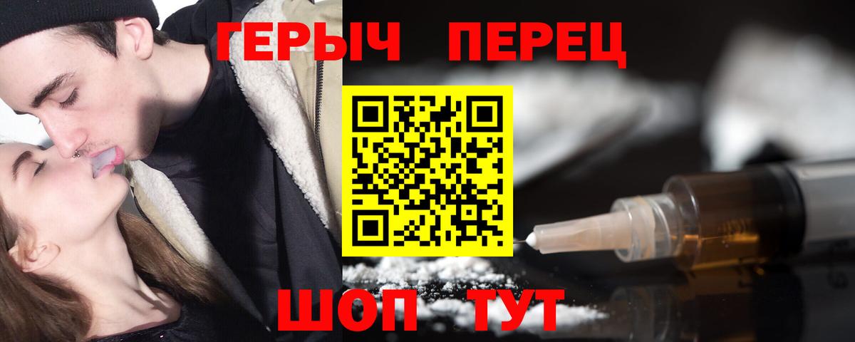 Кувандык  Героин хмурый  Вход с VPN 