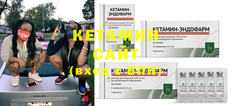 где купить наркоту  ссылка на мегу ТОР  КЕТАМИН ketamine  Кувандык 