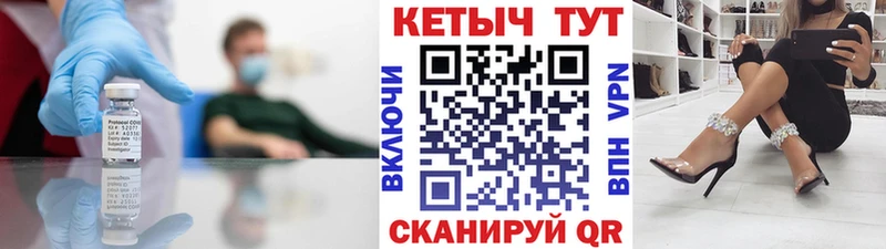 КЕТАМИН VHQ  МЕГА ССЫЛКА  Кувандык 
