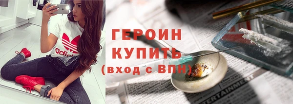 трава Няндома