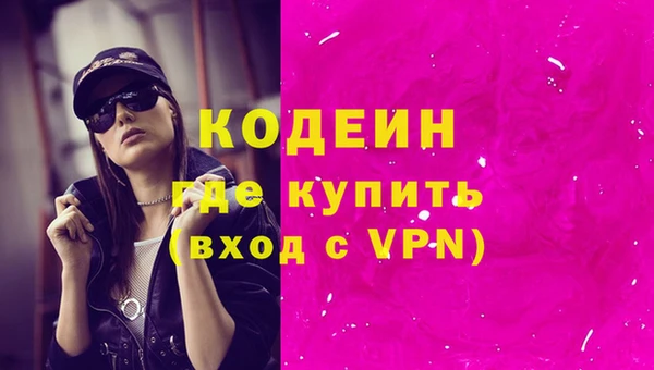 амфетамин Новозыбков