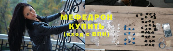 амфетамин Новозыбков