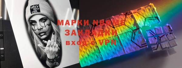 кокаин премиум Белокуриха