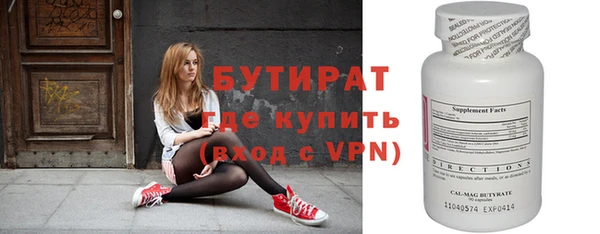 mix Новокубанск