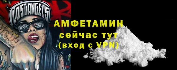 амфетамин Новозыбков