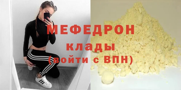 амфетамин Новозыбков