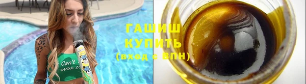 амфетамин Новозыбков