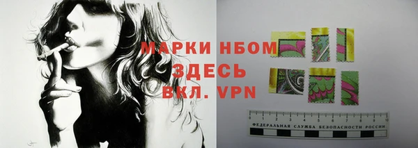 амфетамин Новозыбков