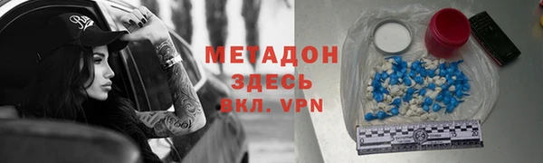 меф Беломорск
