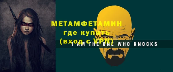 амфетамин Новозыбков