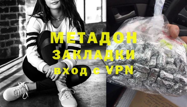 альфа пвп Щигры