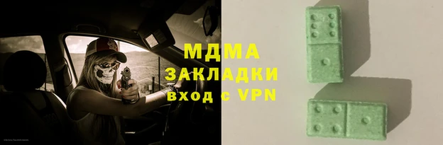 меф VHQ Новодвинск