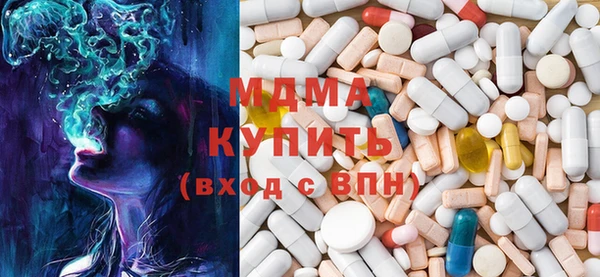 мдма Балахна
