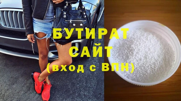 меф VHQ Новодвинск