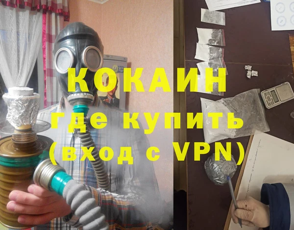 меф VHQ Новодвинск