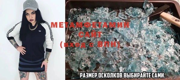 амфетамин Новозыбков