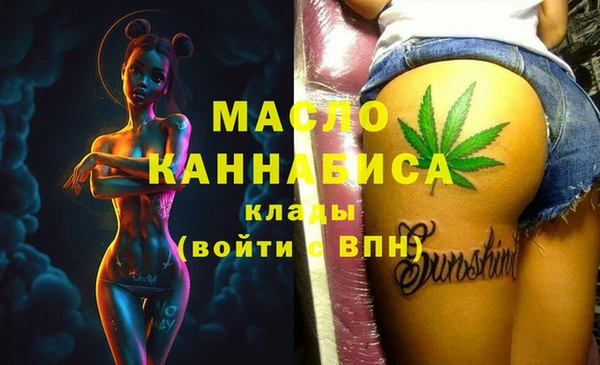 амфетамин Новозыбков