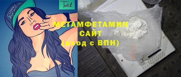 меф VHQ Новодвинск
