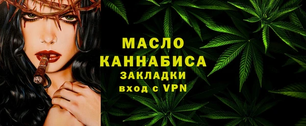меф VHQ Новодвинск