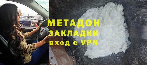 меф VHQ Новодвинск