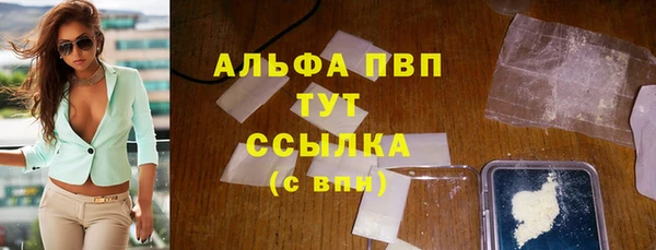 амфетамин Новозыбков