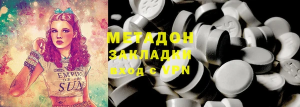 меф VHQ Новодвинск