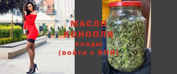 меф VHQ Новодвинск