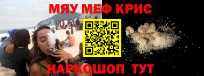 стафф Изобильный