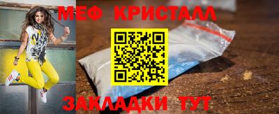 СК Ипатово