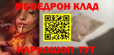 стафф Изобильный