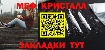 гидра Ирбит