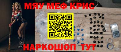 стафф Изобильный