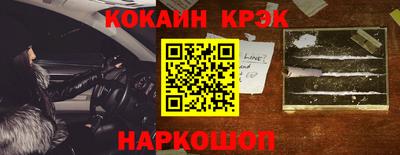 гидра Ирбит