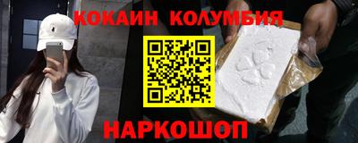 стафф Изобильный