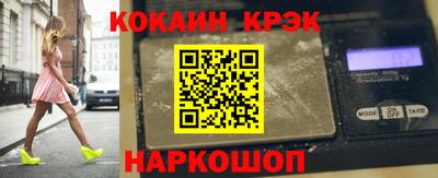 стафф Изобильный