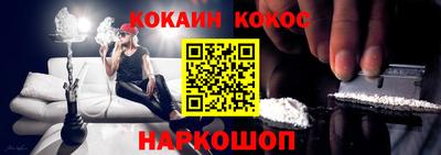 стаф Ликино-Дулёво