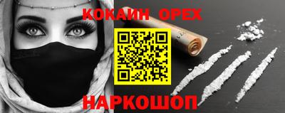 СК Ипатово