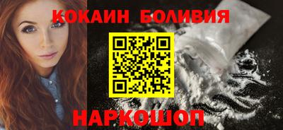 гидра Ирбит