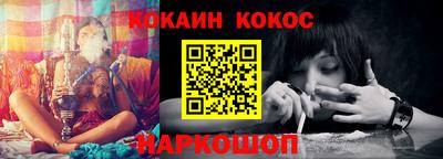 СК Ипатово